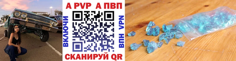 Купить наркотики Любим Гашиш  АМФ  МЕФ  МАРИХУАНА  A PVP 