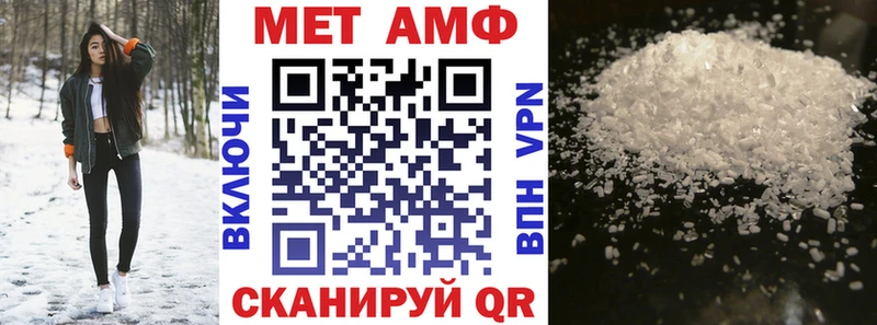 АМФЕТАМИН 97%  Любим 