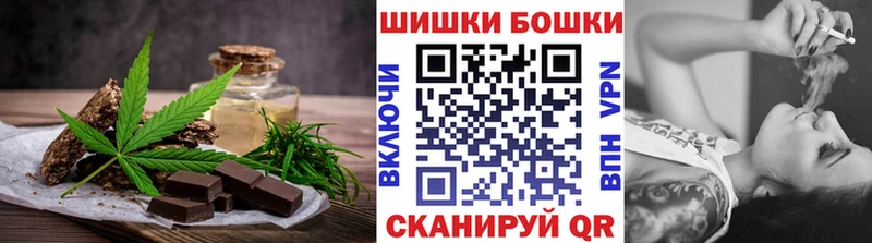 Canna-Cookies конопля  Любим 