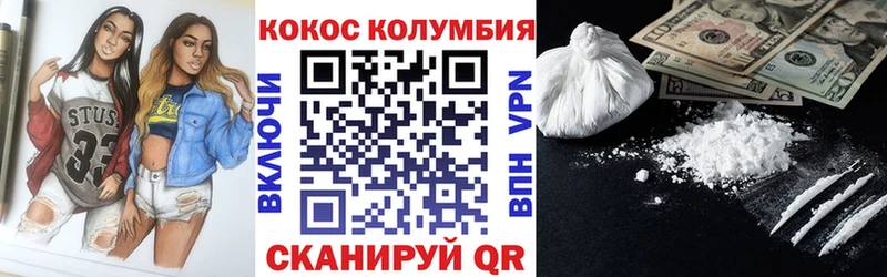 наркота  Любим  COCAIN Fish Scale 