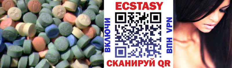 Ecstasy 280 MDMA Любим