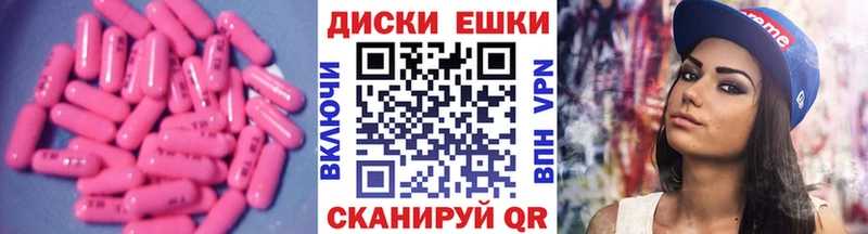 Ecstasy 300 mg  где купить наркоту  Любим 