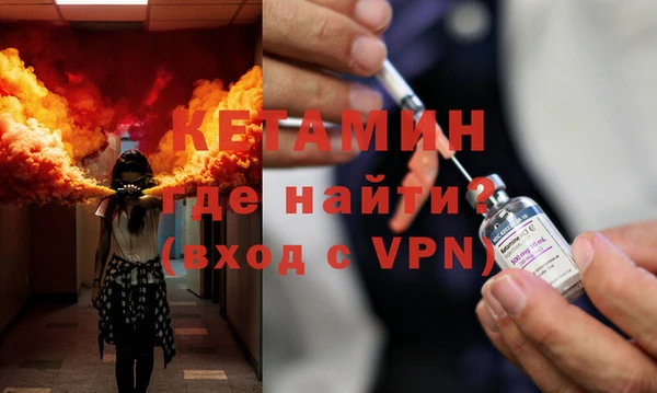 кокаин VHQ Алексеевка