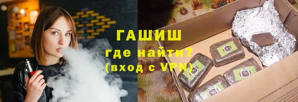 молекула духа Алзамай