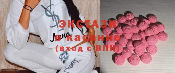 молекула духа Алзамай
