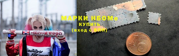 молекула духа Алзамай