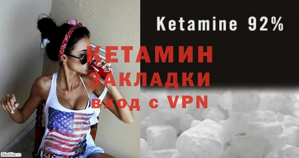COCAINE Алексин