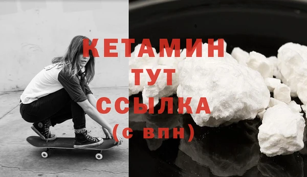 COCAINE Алексин