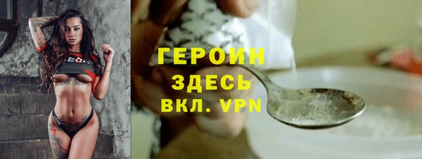 кокаин VHQ Алексеевка