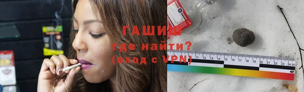 кокаин VHQ Алексеевка