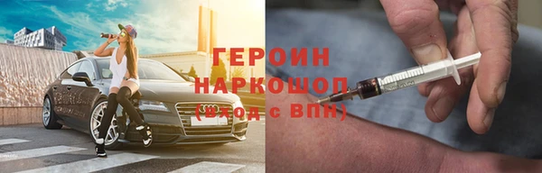 COCAINE Алексин
