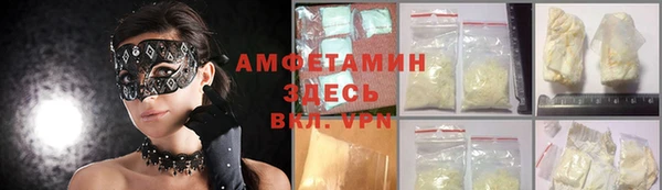 молекула духа Алзамай