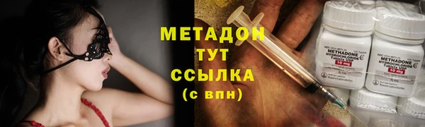 COCAINE Алексин