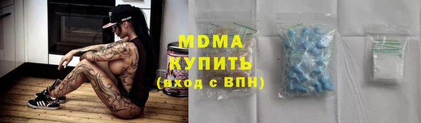 COCAINE Алексин