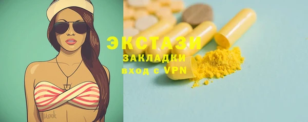 молекула духа Алзамай