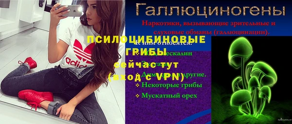 кокаин VHQ Алексеевка