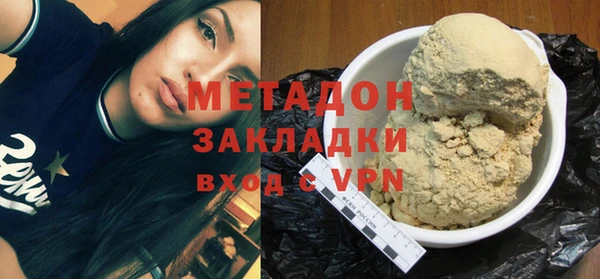 молекула духа Алзамай
