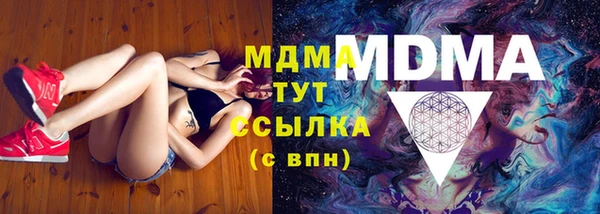 молекула духа Алзамай