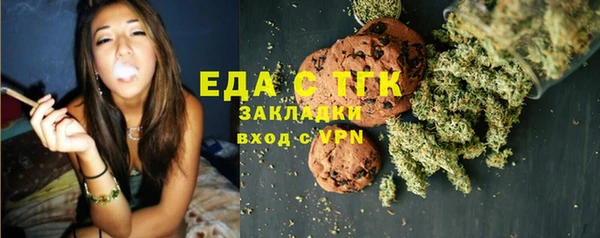 кокаин VHQ Алексеевка