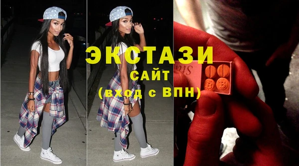 молекула духа Алзамай