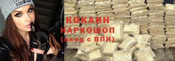 кокаин VHQ Алексеевка