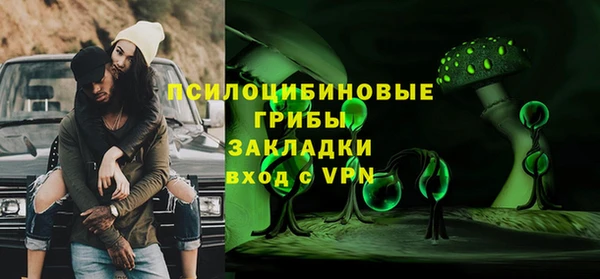 COCAINE Алексин