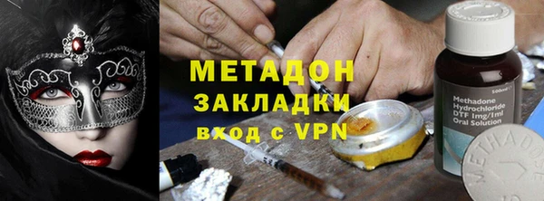 кокаин VHQ Алексеевка