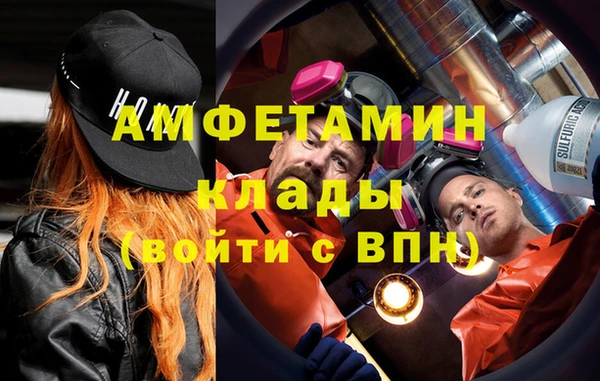 кокаин VHQ Алексеевка