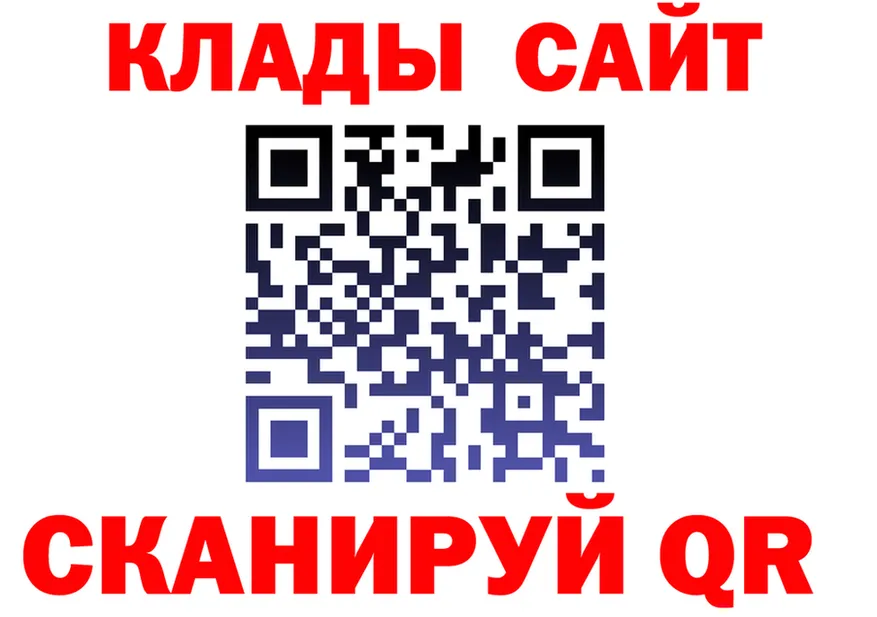 МЕТАДОН белоснежный ONION shop MEGA Любим