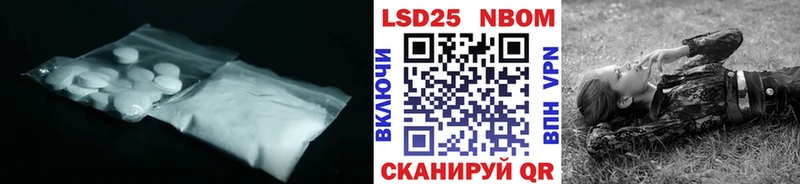 Лсд 25 экстази кислота  Любим 