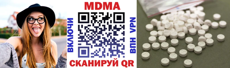 МДМА молли  Любим 