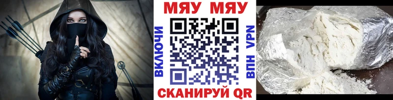 Меф мяу мяу  Любим 