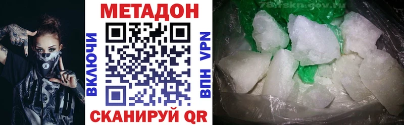 Метадон VHQ  ОМГ ОМГ зеркало  Любим 