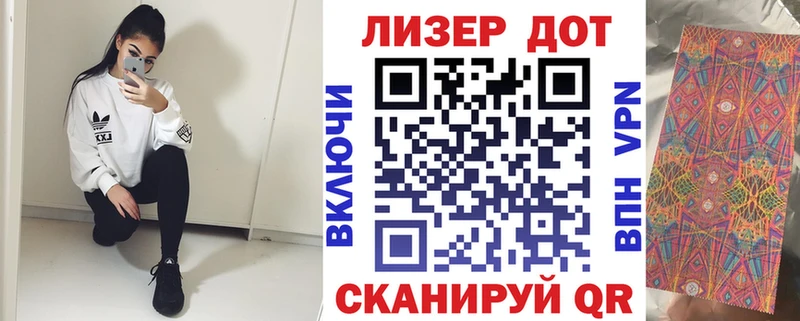 Наркотические марки 1,5мг  дарнет шоп  Любим 
